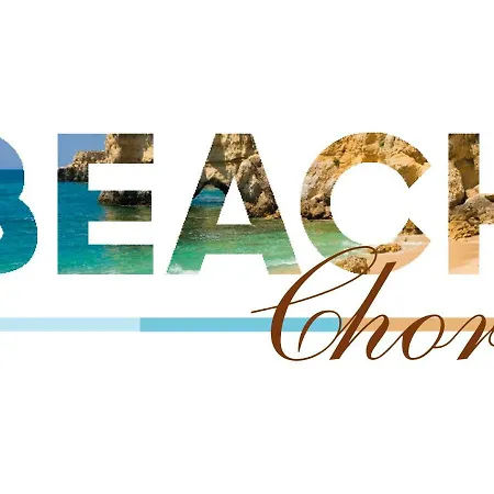 Choro Апартаменти Албуфейра