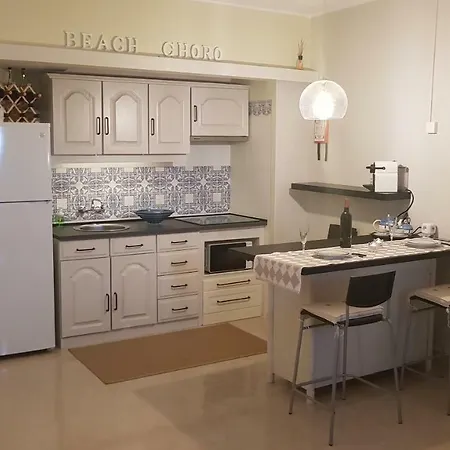 Apartment Choro *